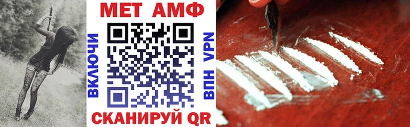 ОМГ ОМГ маркетплейс  Новая Ляля  Amphetamine 97% 