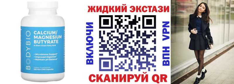 блэк спрут ONION  площадка телеграм  Бутират BDO 33%  Новая Ляля 