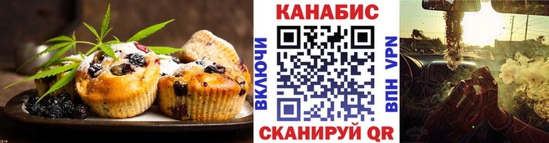 ОМГ ОМГ маркетплейс  Новая Ляля  Canna-Cookies марихуана  цены  
