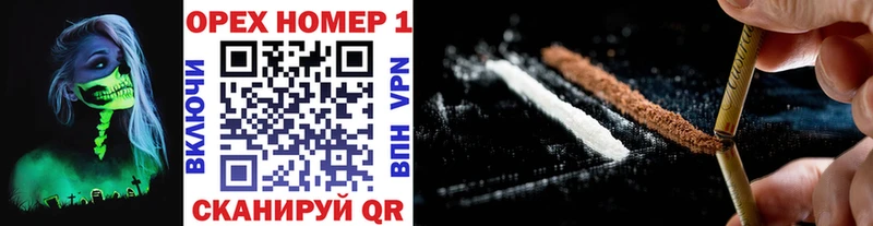 Cocaine 99%  mega зеркало  Новая Ляля 