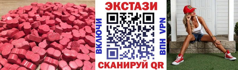 Ecstasy ешки  МЕГА как зайти  Новая Ляля 