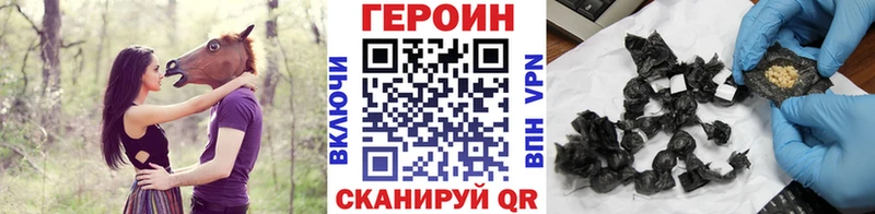 кракен онион  Новая Ляля  Героин хмурый 