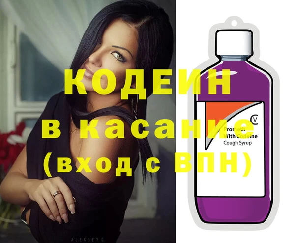 экстази Арсеньев