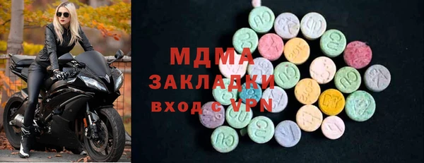метамфетамин Армянск