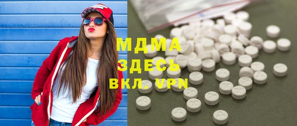 экстази Арсеньев