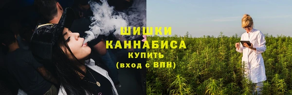 метамфетамин Армянск