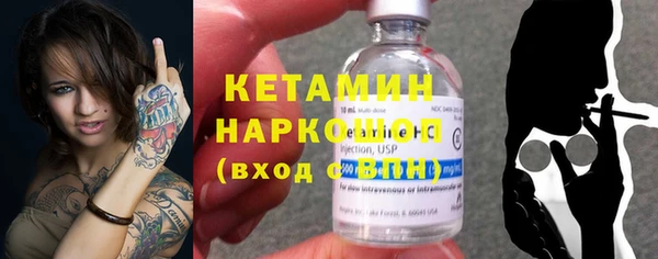 метамфетамин Армянск