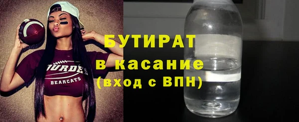 экстази Арсеньев