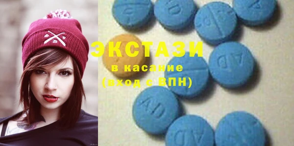 метамфетамин Армянск
