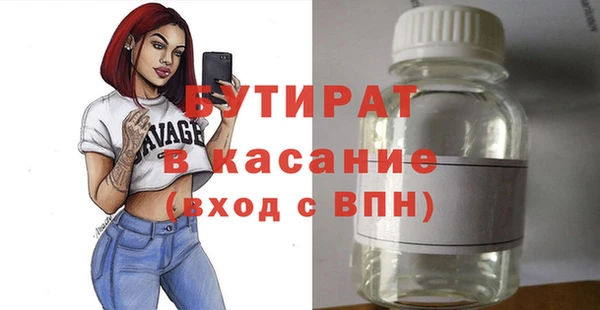винт Аркадак