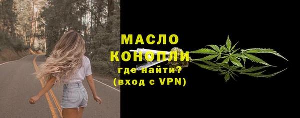 метамфетамин Армянск