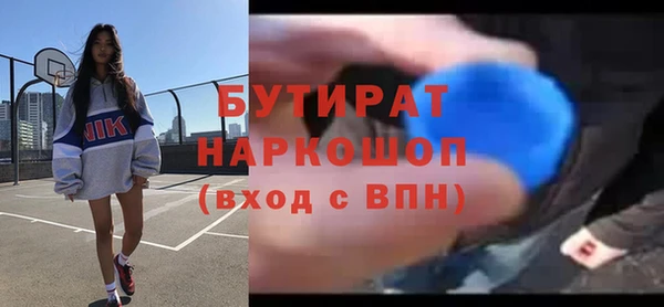 экстази Арсеньев