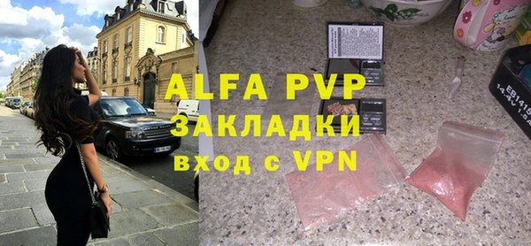 таблы Балахна