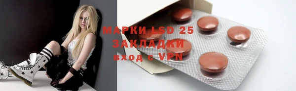 метамфетамин Армянск