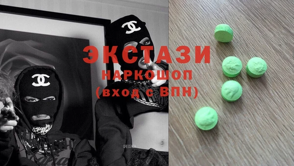 метамфетамин Армянск