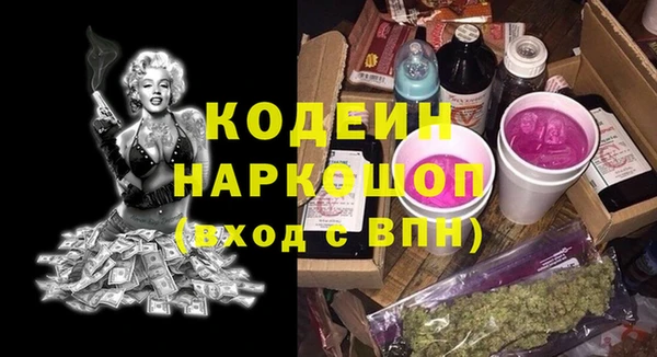 метамфетамин Армянск