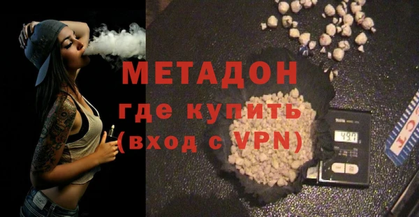 метамфетамин Балабаново