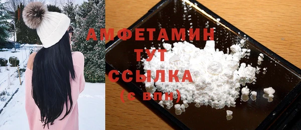 экстази Арсеньев