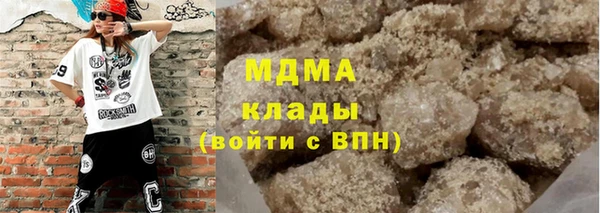 метамфетамин Армянск