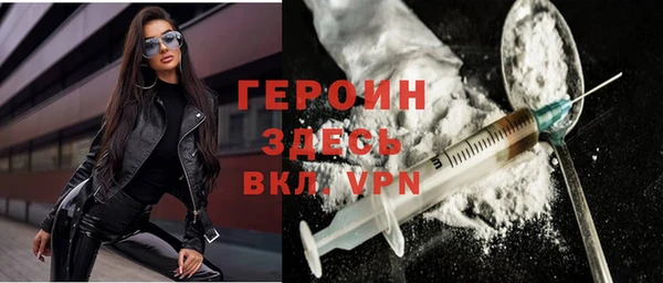экстази Арсеньев