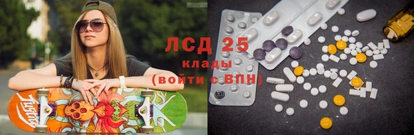 экстази Арсеньев