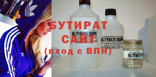 метамфетамин Балабаново