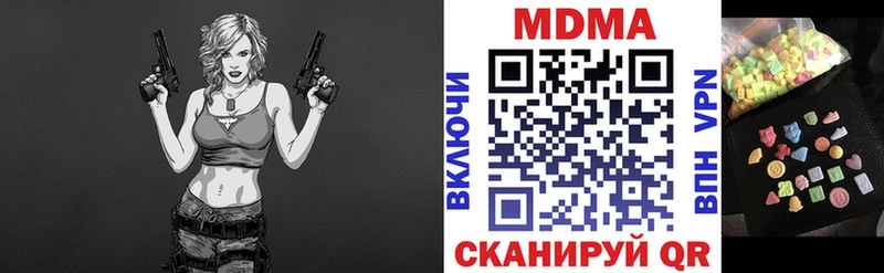где найти Новая Ляля МДМА кристаллы