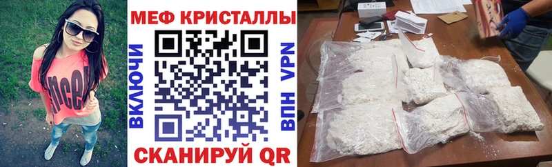 где продают   Новая Ляля  Мефедрон мяу мяу 