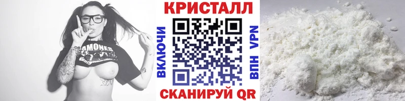 Метамфетамин кристалл  Новая Ляля 