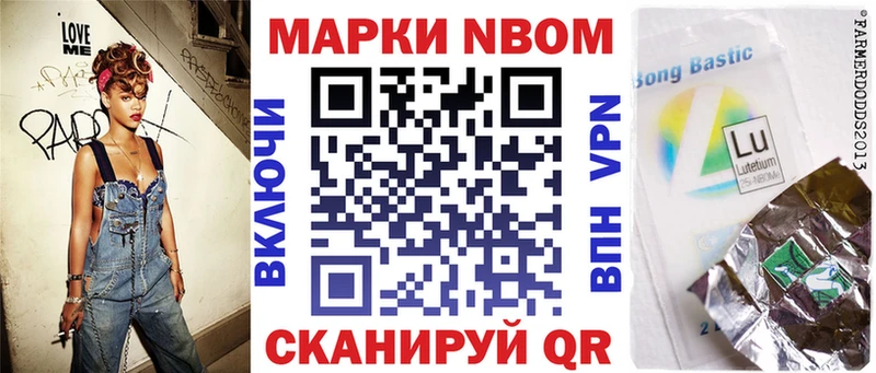 Наркотические марки 1500мкг  Новая Ляля 