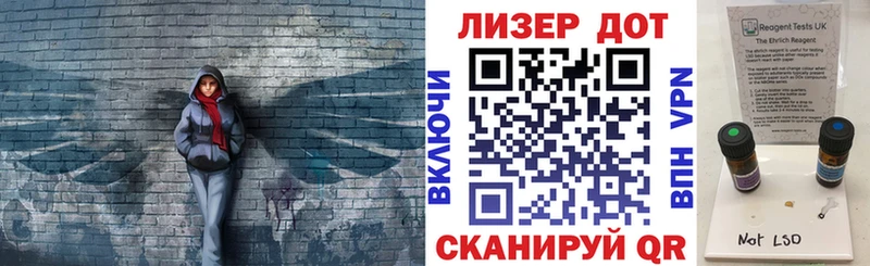 Марки 25I-NBOMe 1500мкг Новая Ляля
