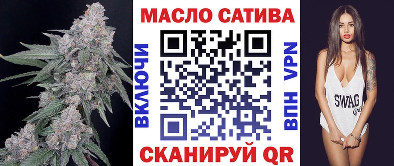 Дистиллят ТГК THC oil  где купить наркоту  мега вход  Новая Ляля 