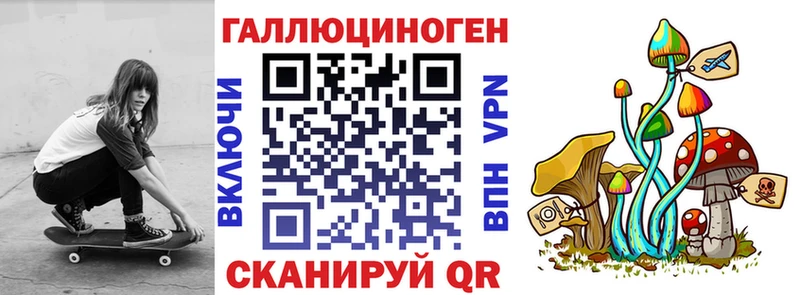 купить наркотик  Новая Ляля  гидра рабочий сайт  Галлюциногенные грибы MAGIC MUSHROOMS 